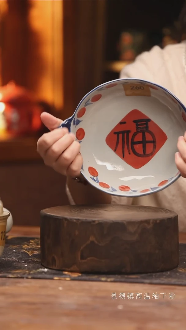陶瓷景德镇高温釉下手绘陶瓷@L260@