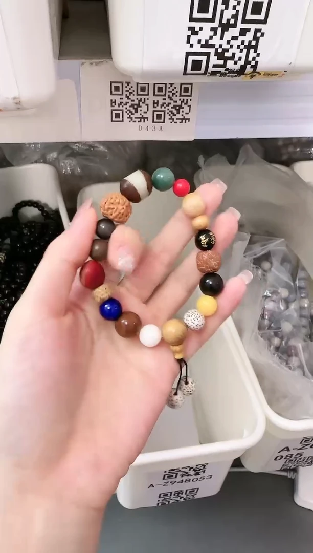 菩提根/象牙果吊坠A-Z948053