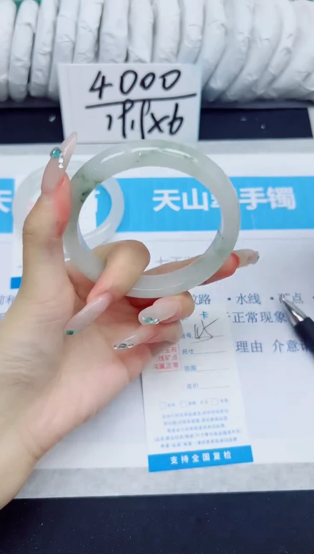 石英质玉手镯未镶嵌45/60
