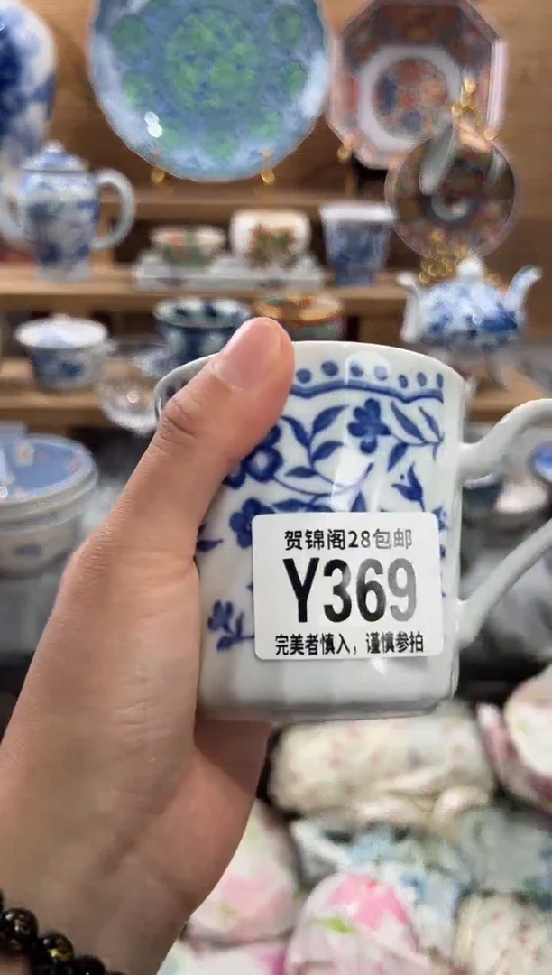 瓷片快**孩      Y369