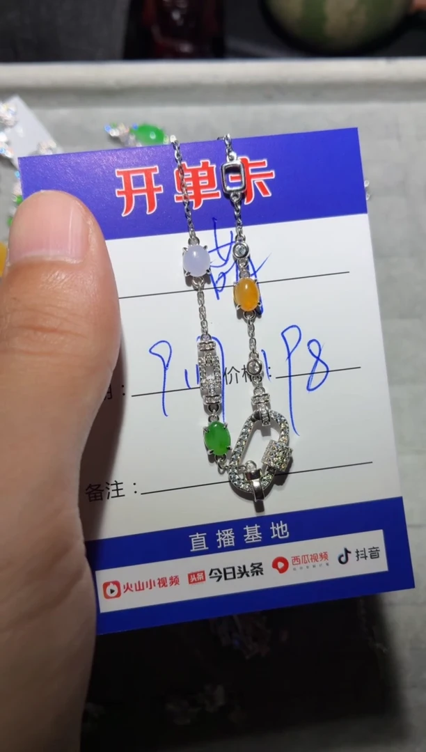 颈饰银S925镶嵌翡翠萌*鹿 萌芽鹿