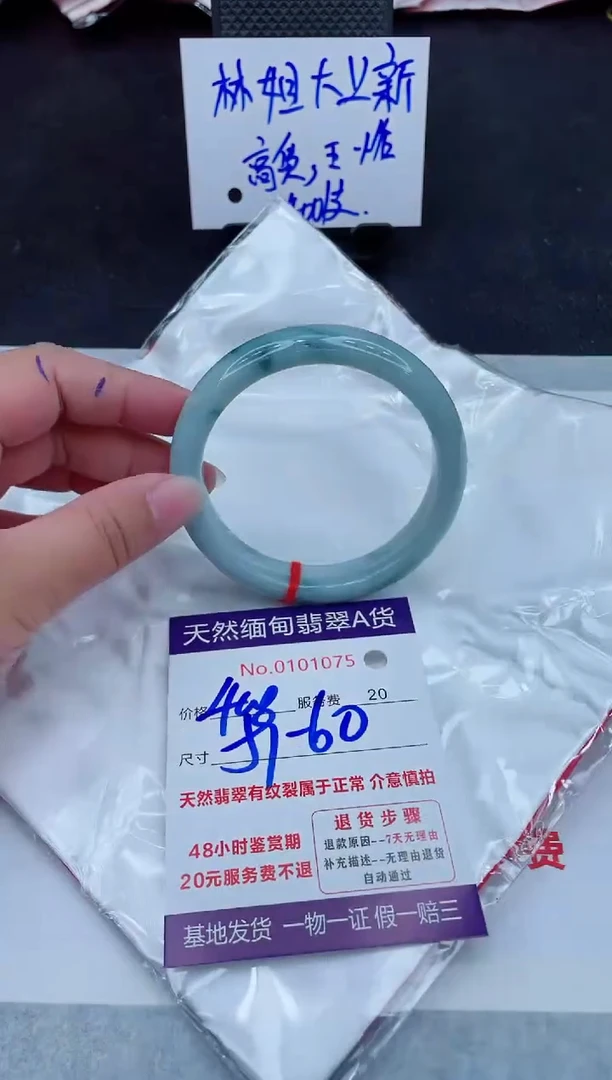 未镶嵌手镯翡翠400.00000