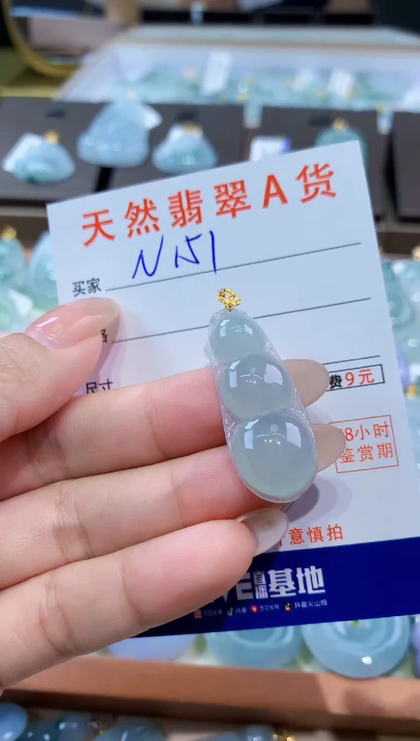 颈饰18K金镶嵌翡翠天然缅甸翡翠A货挂件