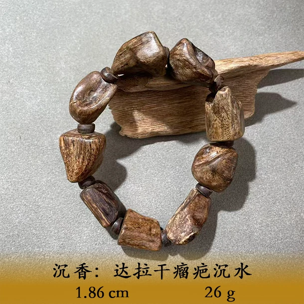 LSRWS天然野达拉干瘤疤沉水A716