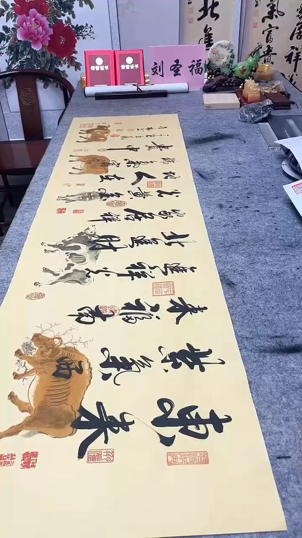 书法东来紫气西来福