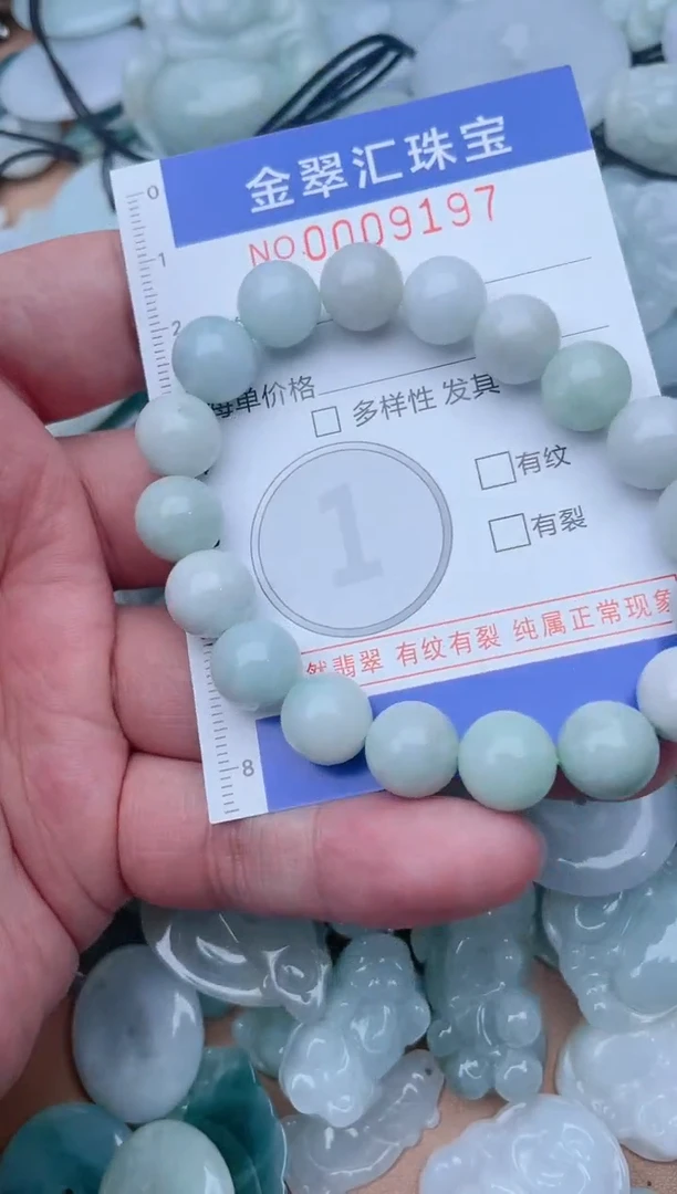 翡翠未镶嵌颈饰9197