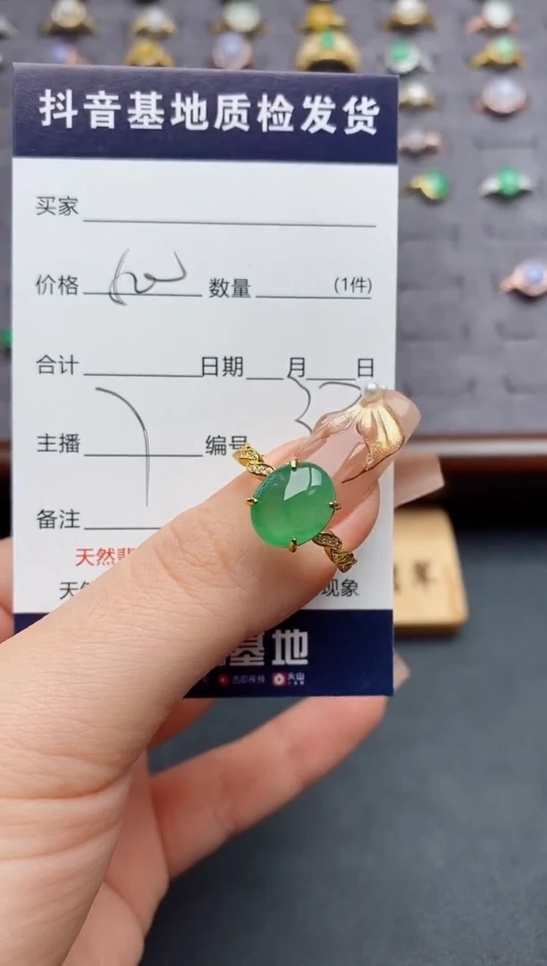 银S925镶嵌戒指翡翠..