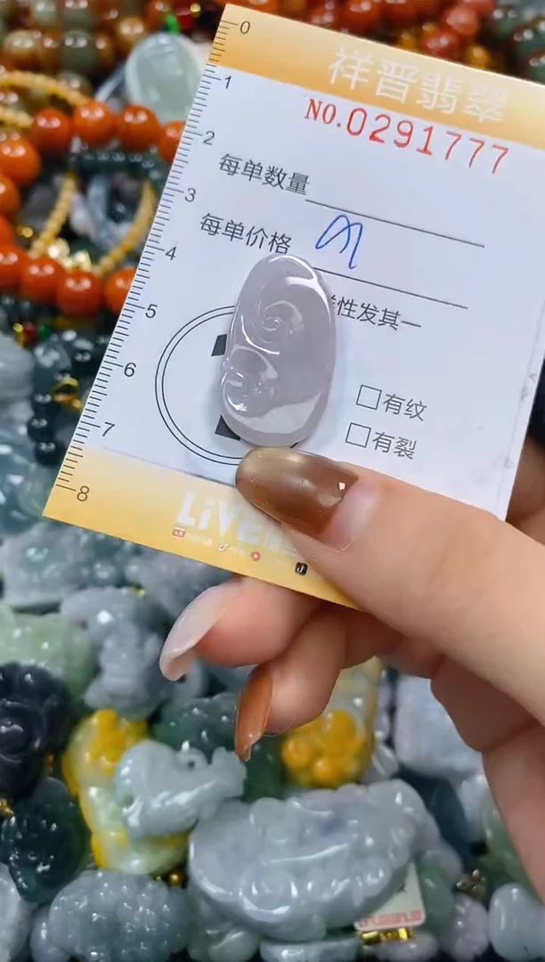颈饰未镶嵌翡翠闪购0291777多样性发其一