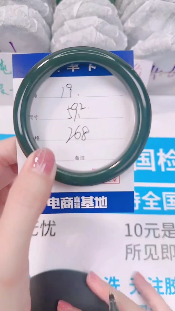 未镶嵌手镯和田玉59.1