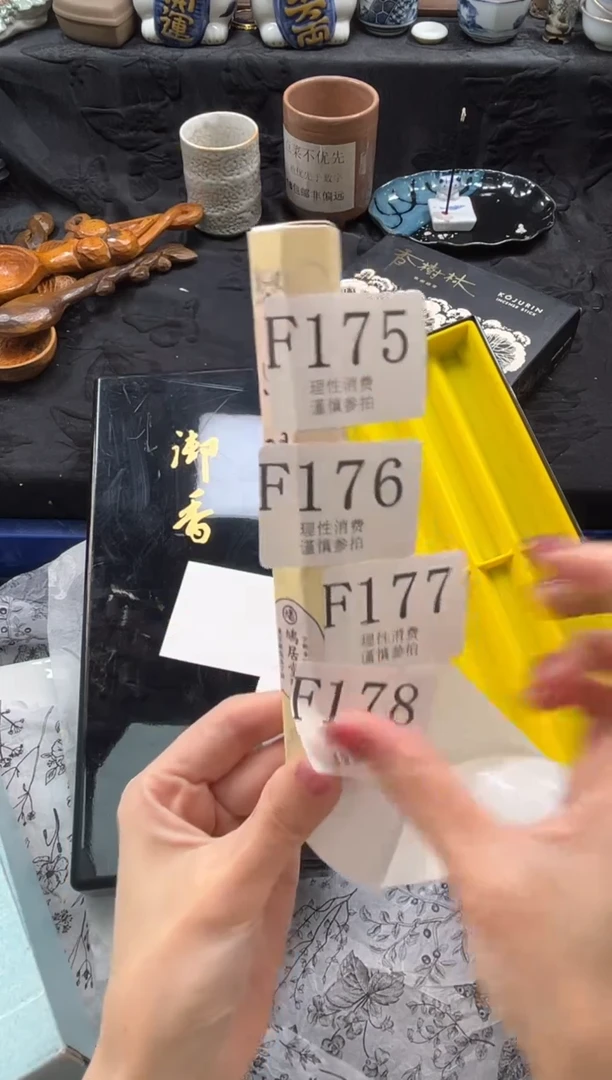 瓷片       F172
