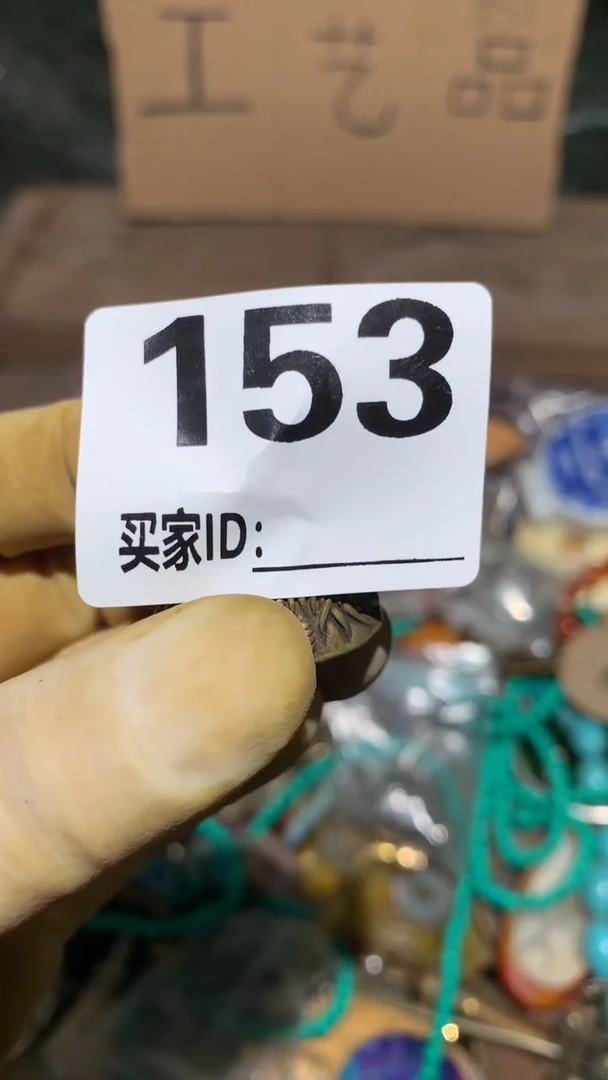 巴****1顺和妙笔生花专属链接