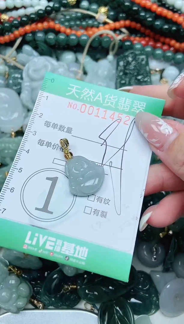 颈饰未镶嵌翡翠翡翠