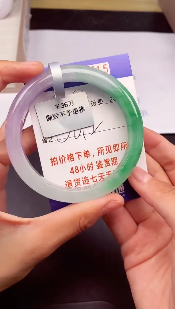拍下以实物为准250715