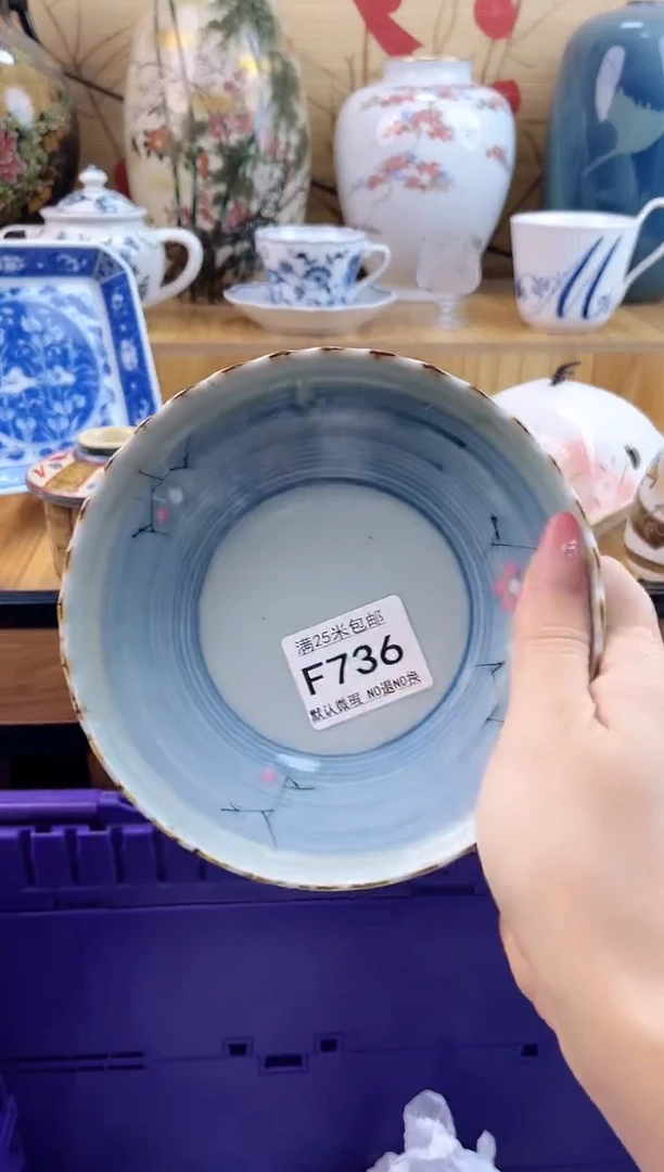 芳****)==============f736