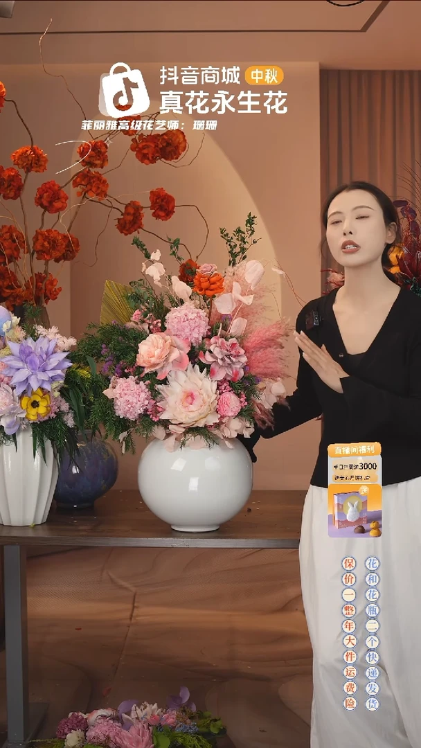 木 ：  花+花瓶一整套