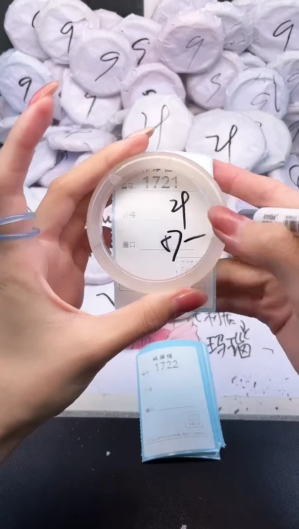 玛瑙/玉髓手镯未镶嵌1721