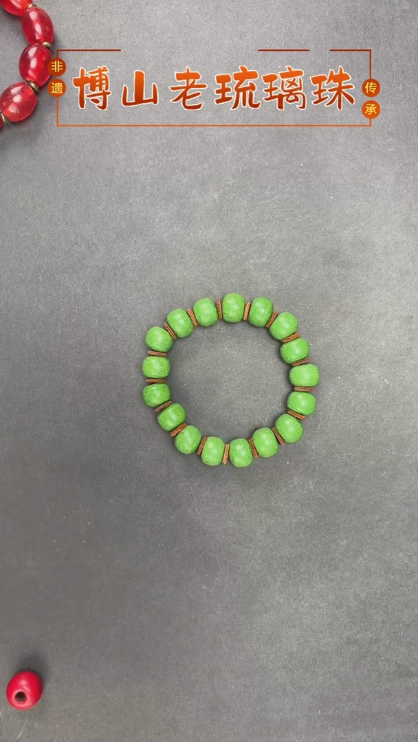 【闪购商品】琉璃DIY老琉璃珠手串纯手工琉璃