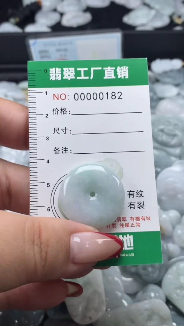 翡翠未镶嵌颈饰天然A货翡翠0182