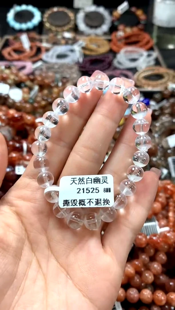 水晶珠宝半成品未镶嵌8**********