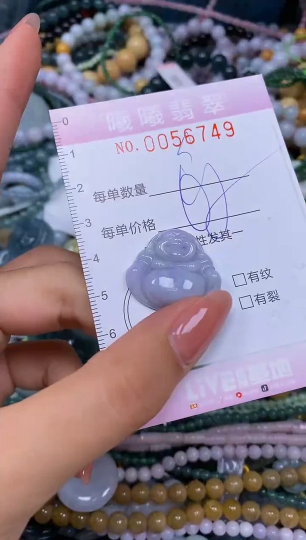 颈饰未镶嵌翡翠闪购0056749