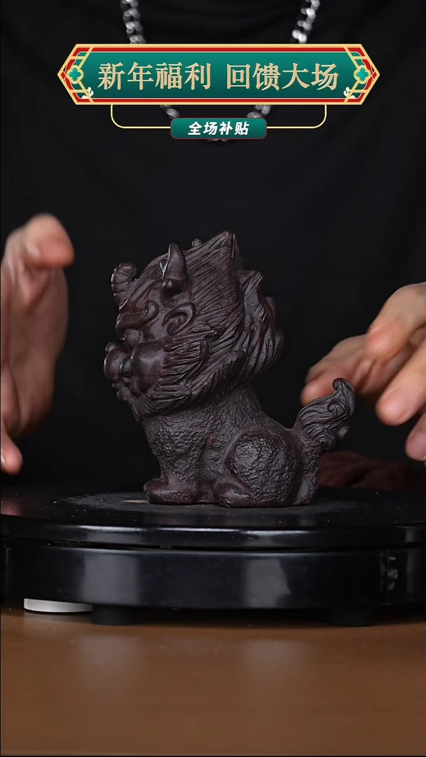 【闪购商品】宜兴高端原矿紫砂