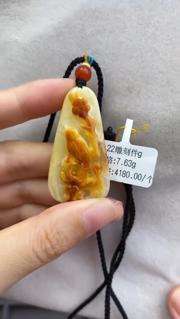 未镶嵌琥珀裸石10801133-吊坠