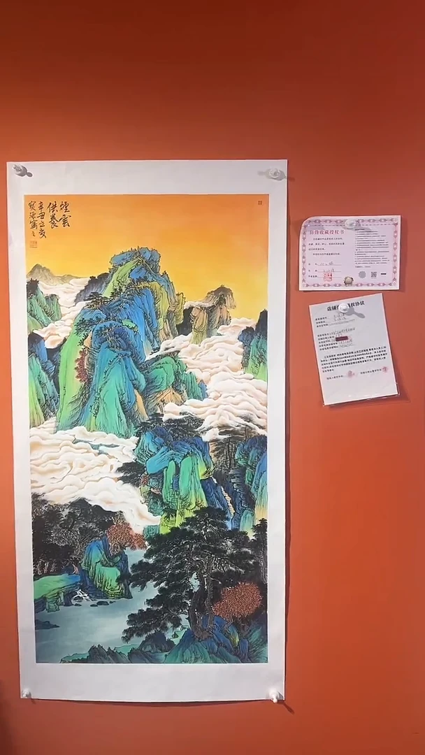 国画 国画王保強老師8平方尺绘画手绘
