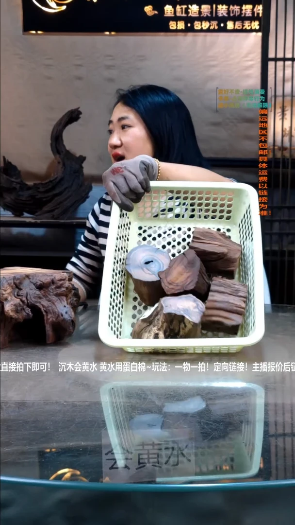 【闪购商品】景沐沉木i216景沐沉木i216