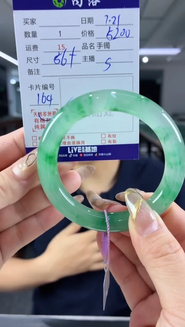 手镯石英质玉未镶嵌照****）56+