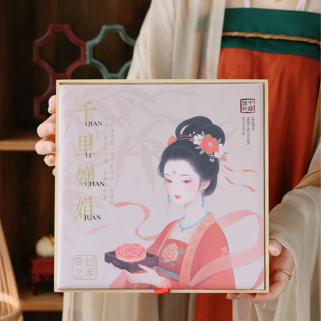 千里婵娟月饼礼盒 188元/盒