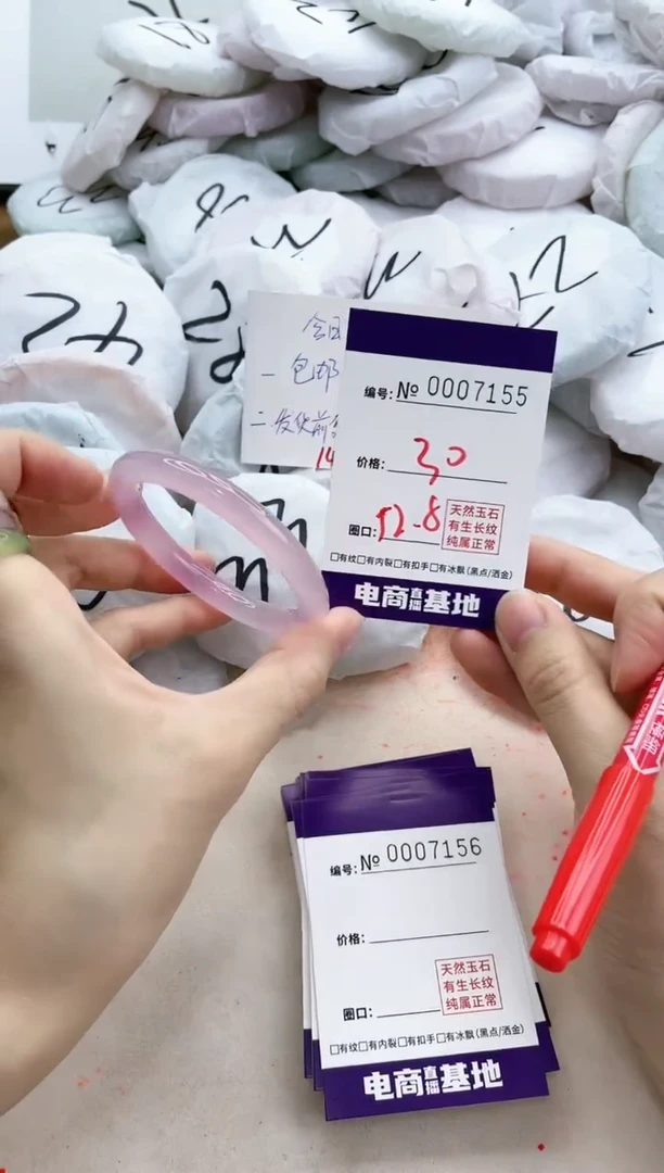 【闪购商品】玛瑙/玉髓手镯未镶嵌7155