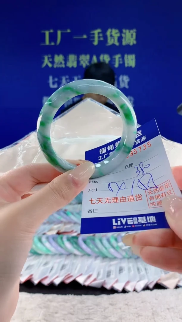 未镶嵌手镯翡翠35