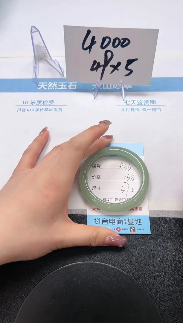 【闪购商品】石英质玉手镯未镶嵌A36-57