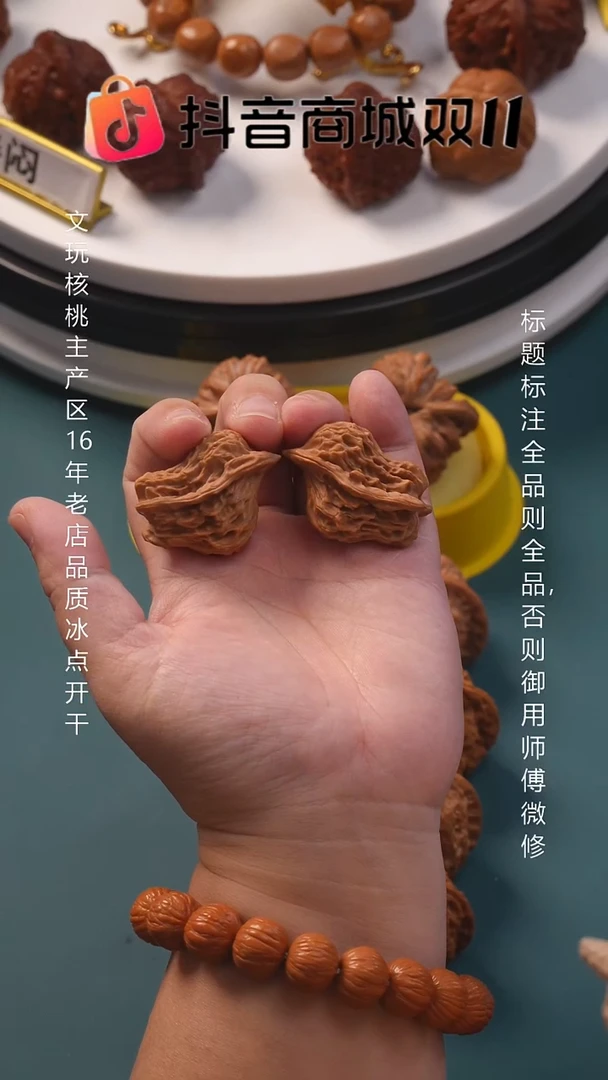 把件文玩核桃小鸟 【全品】1号