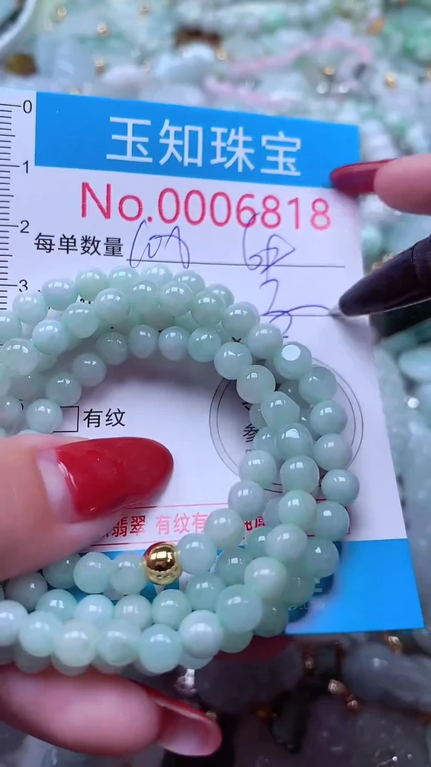 吊坠(不含链)未镶嵌翡翠6818多样性发