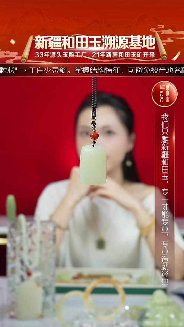 项链未镶嵌和田玉新疆和田玉糖白上善若水平安牌约30*20*8mm