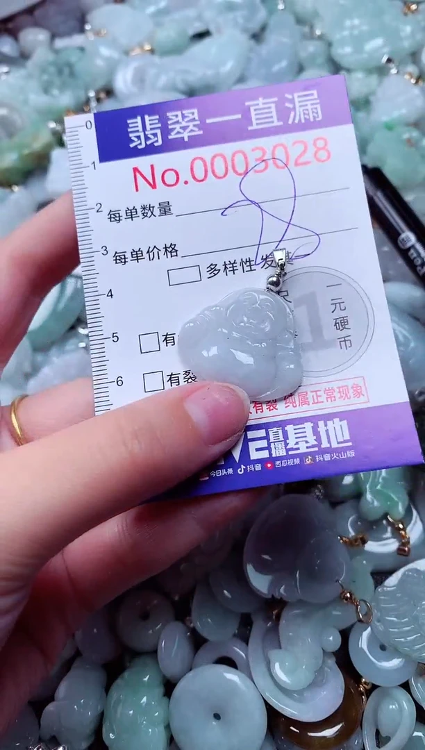 吊坠(不含链)未镶嵌翡翠3028
