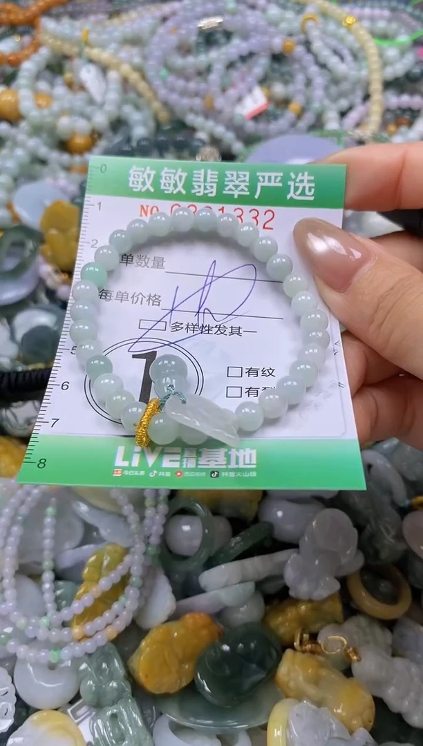颈饰未镶嵌翡翠闪购0331332多样性发其一