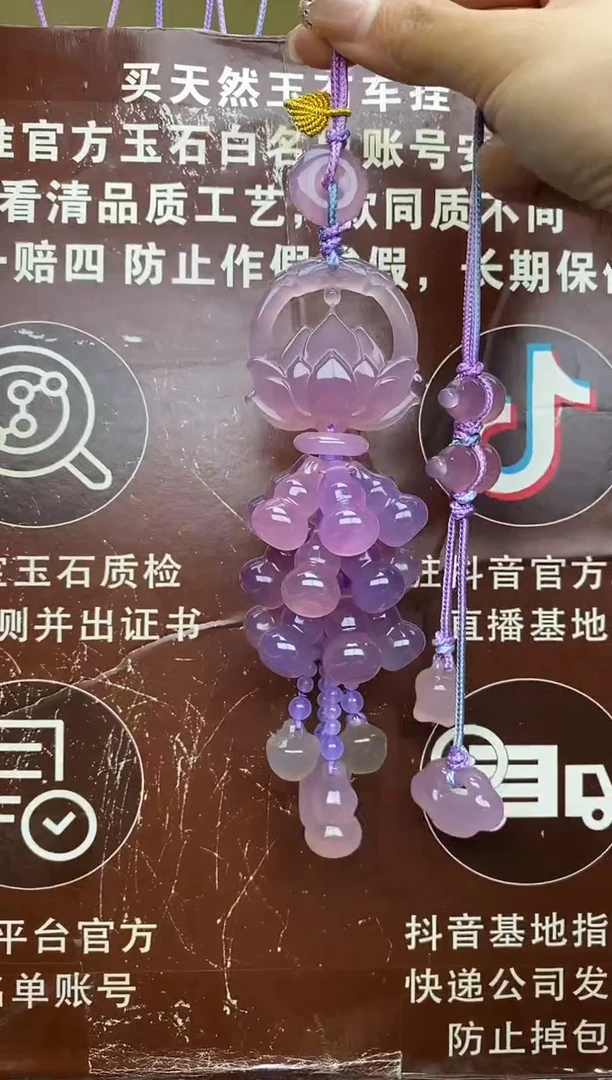 未镶嵌玛瑙车挂CG2730