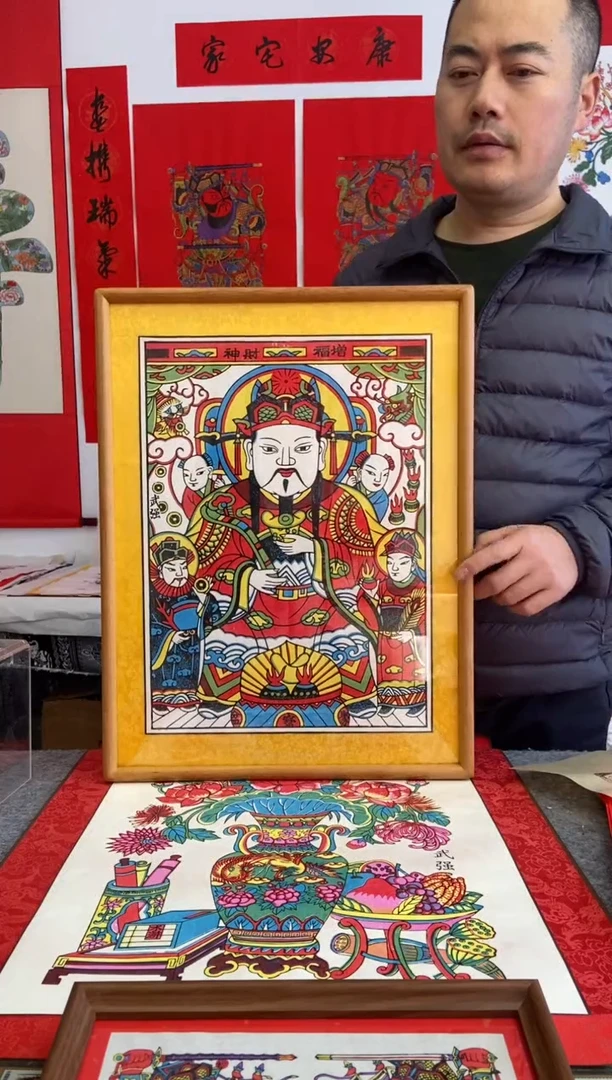 谷*超增幅财神精裱装实木框手工制作精品