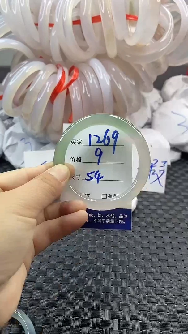 玛瑙/玉髓手镯未镶嵌1269