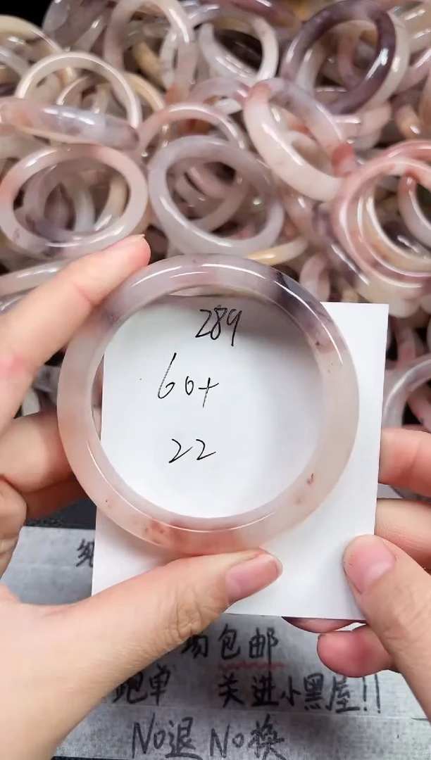 未镶嵌手镯石英质玉289
