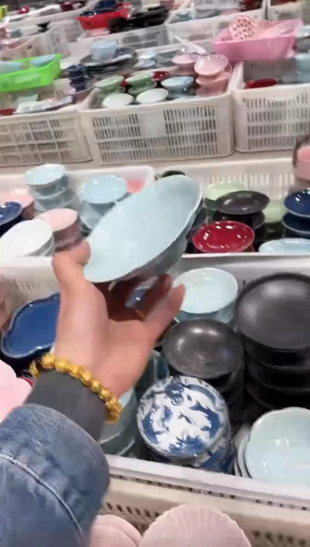 【闪购商品】微瑕商品 介意勿拍