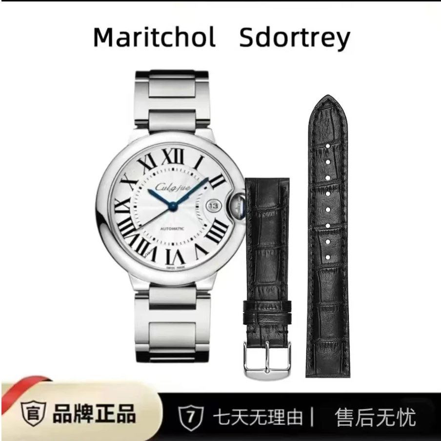 【专柜直发】高端商务名表/港版气球/42mm/全自动腕表 白盘XY4
