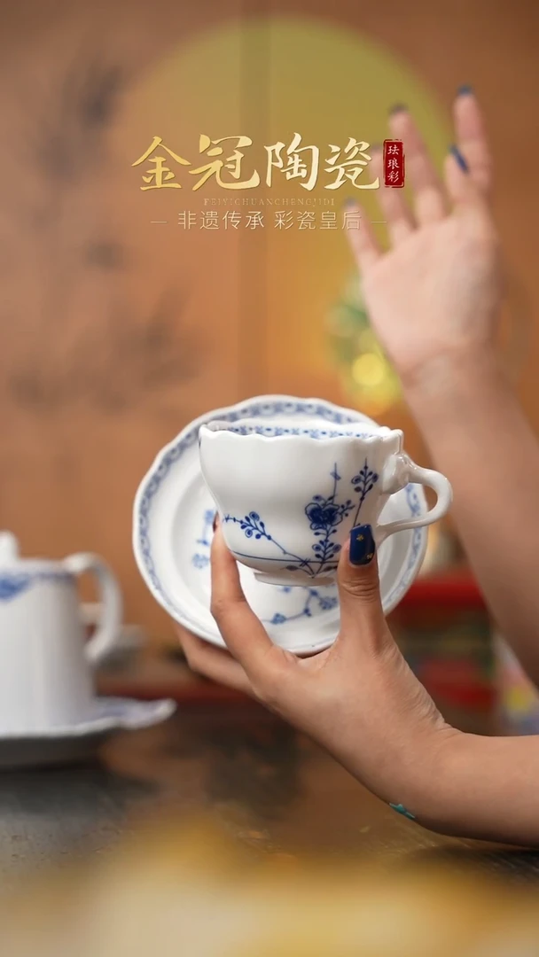 陶瓷观造集/万寿春藤【常青藤花口咖啡杯】一杯一碟