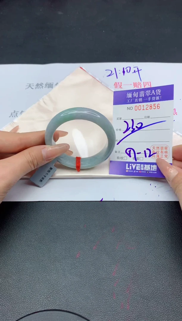 未镶嵌手镯翡翠56
