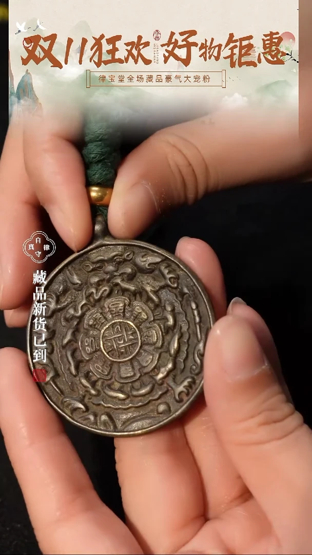 A-0010九宫八卦牌