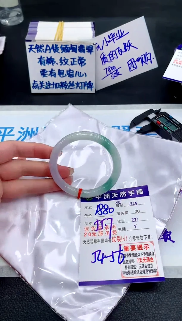 未镶嵌手镯翡翠1111111111