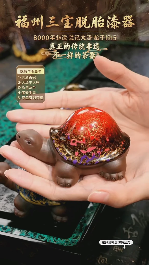 兰记手工漆器-一物一拍 以商品图片为主