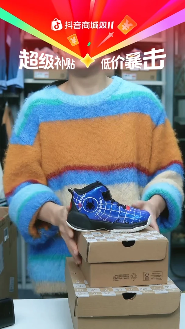 EVA闪购安踏儿童断码孤品：28